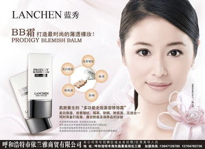 美，不止于表面 化妆品的魅力与力量